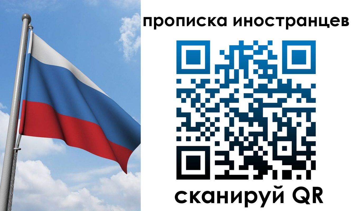 где прописаться в Ряжске