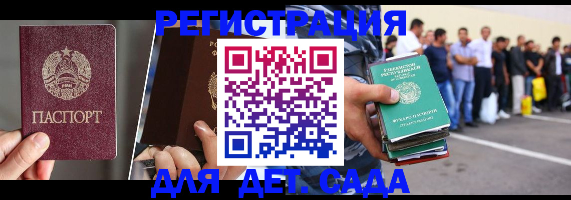 найти адрес прописки в Ряжске