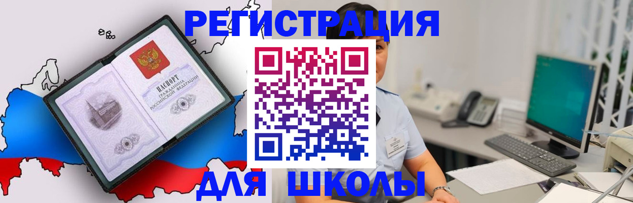 прописка в квартире в Ряжске