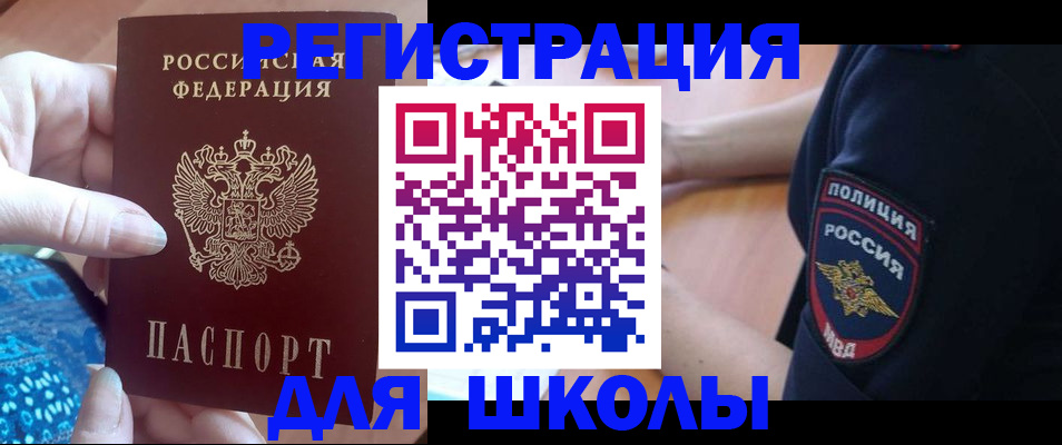 прописка поиск в Ряжске
